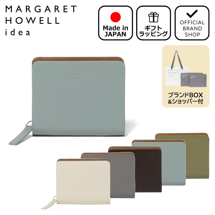 楽天市場】【正規販売店】MARGARET HOWELL idea ベンジャミン ラウンド 