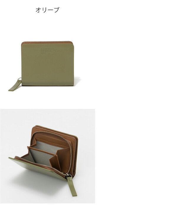 楽天市場】【正規販売店】MARGARET HOWELL idea ベンジャミン ラウンド 