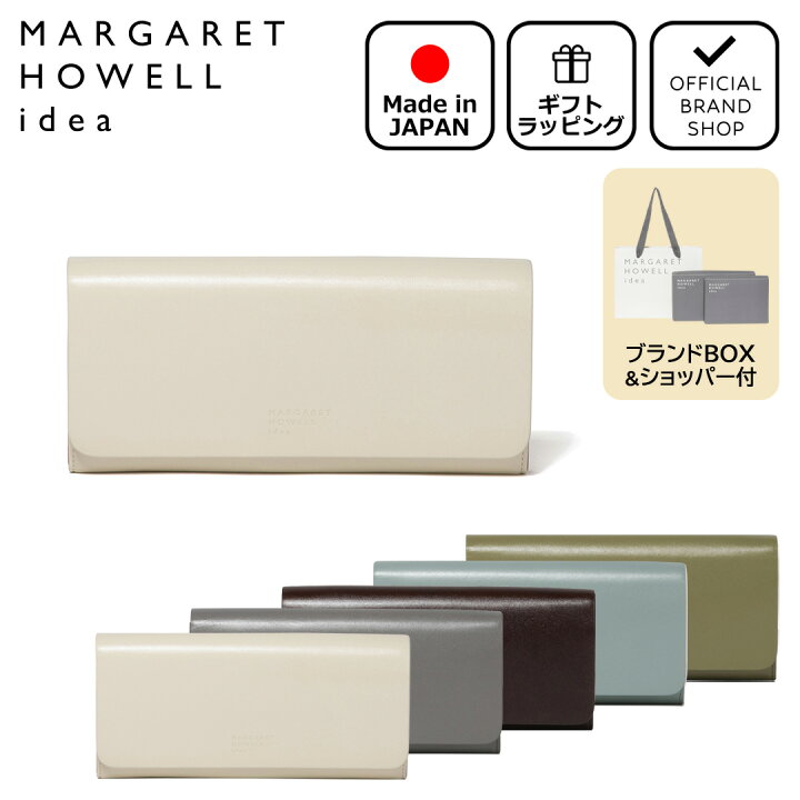 楽天市場】【正規販売店】MARGARET HOWELL idea ベンジャミン 長財布 