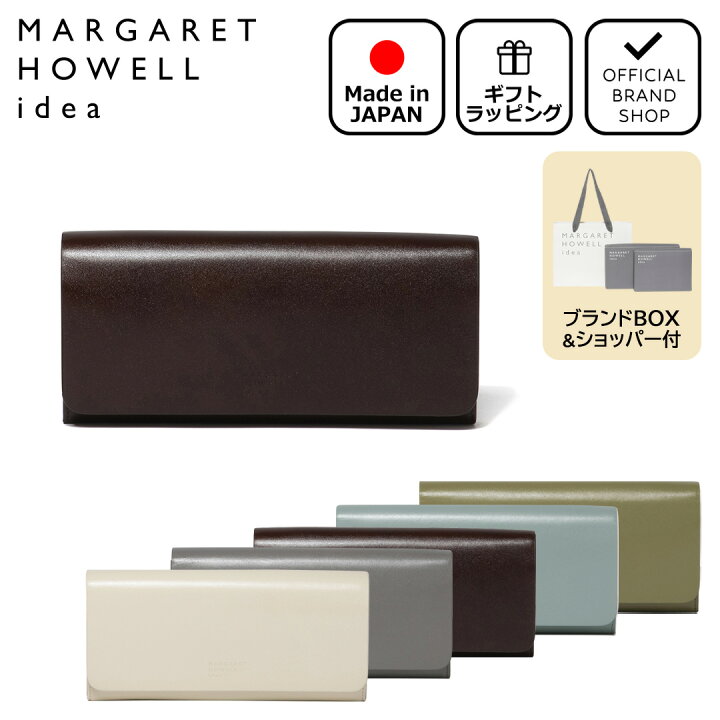 楽天市場】【正規販売店】MARGARET HOWELL idea ベンジャミン 長財布 