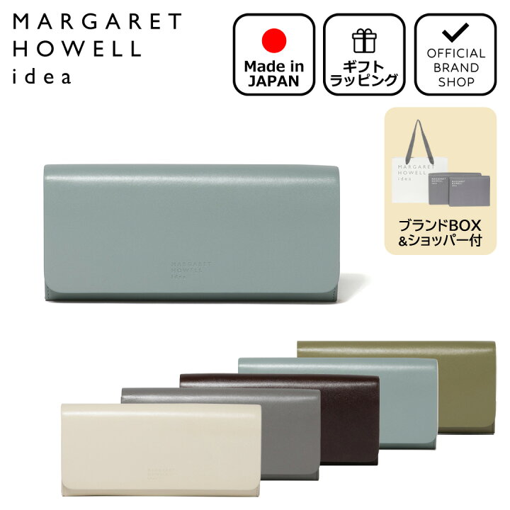 楽天市場】【正規販売店】MARGARET HOWELL idea ベンジャミン 長財布 