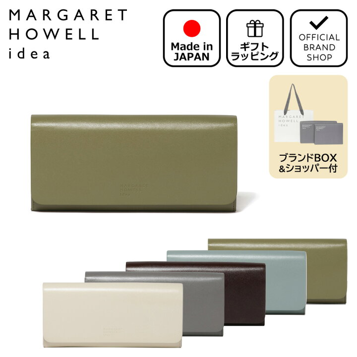 楽天市場】【正規販売店】MARGARET HOWELL idea ベンジャミン 長財布 