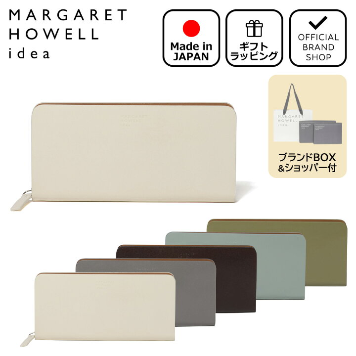 楽天市場】【正規販売店】MARGARET HOWELL idea ベンジャミン ラウンド 