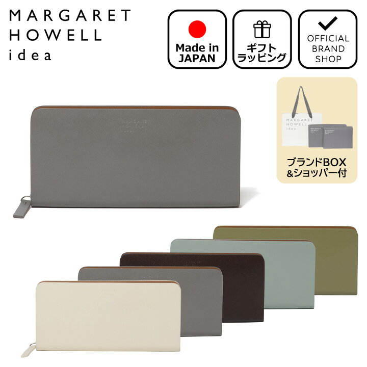 楽天市場】【正規販売店】MARGARET HOWELL idea ベンジャミン ラウンド 
