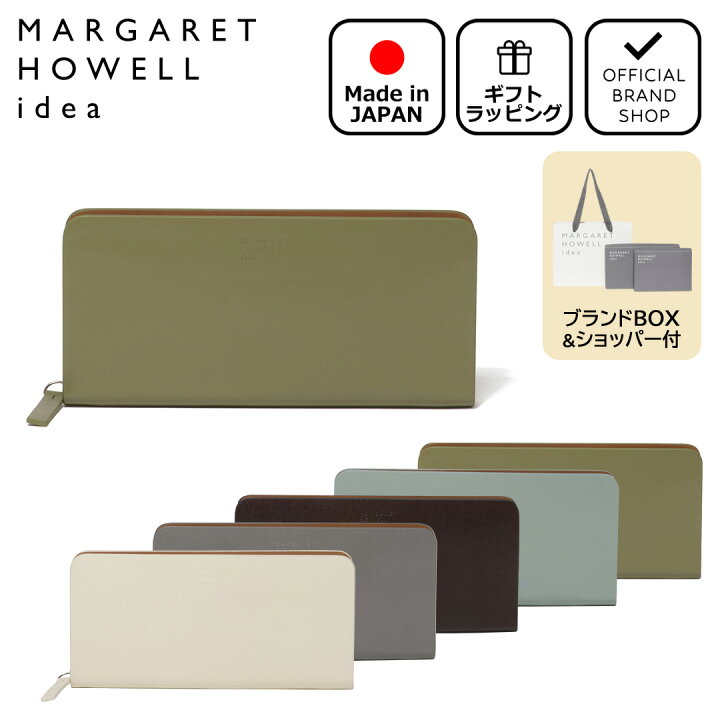楽天市場】【正規販売店】MARGARET HOWELL idea ベンジャミン ラウンド 