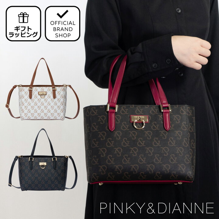 楽天市場】【正規販売店】PINKY&DIANNE シグネチャー 2WAYハンド  