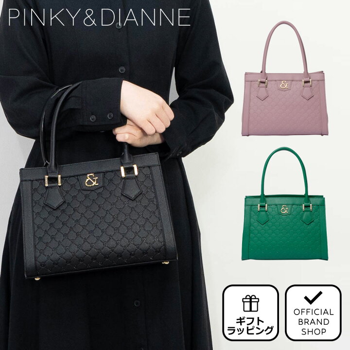 楽天市場】【50％OFF】【正規販売店】PINKY&DIANNE ゼネラル トート 