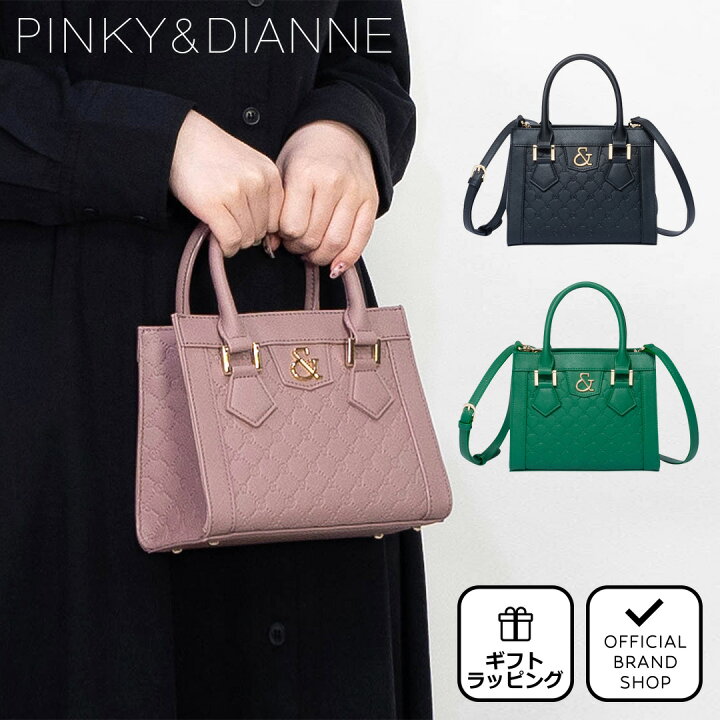 楽天市場】【50％OFF】【正規販売店】PINKY&DIANNE ゼネラル 2WAY 