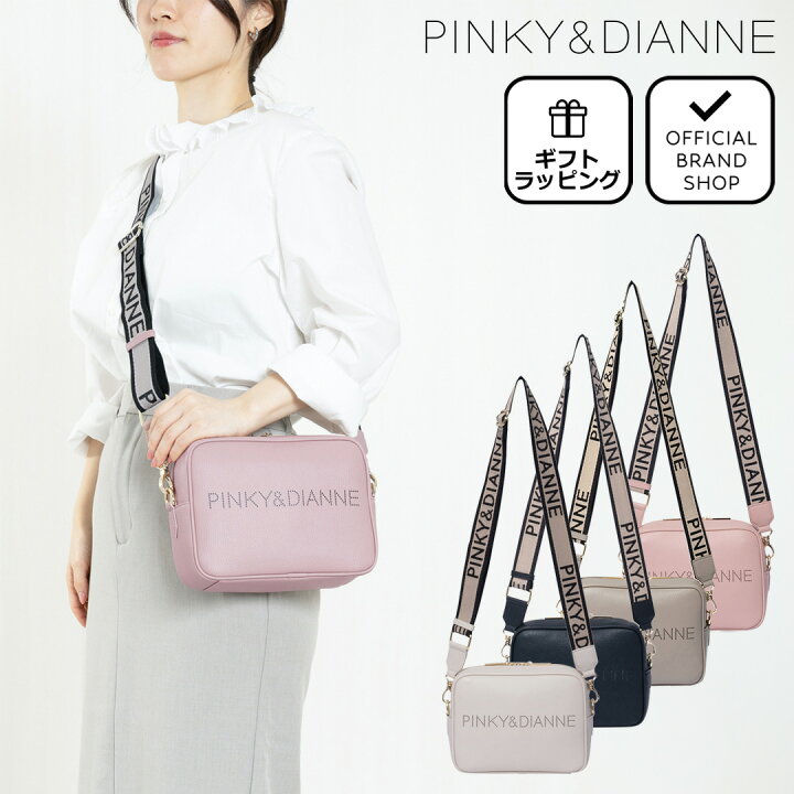 楽天市場】【正規販売店】PINKY&DIANNE モデレイト ショルダー 