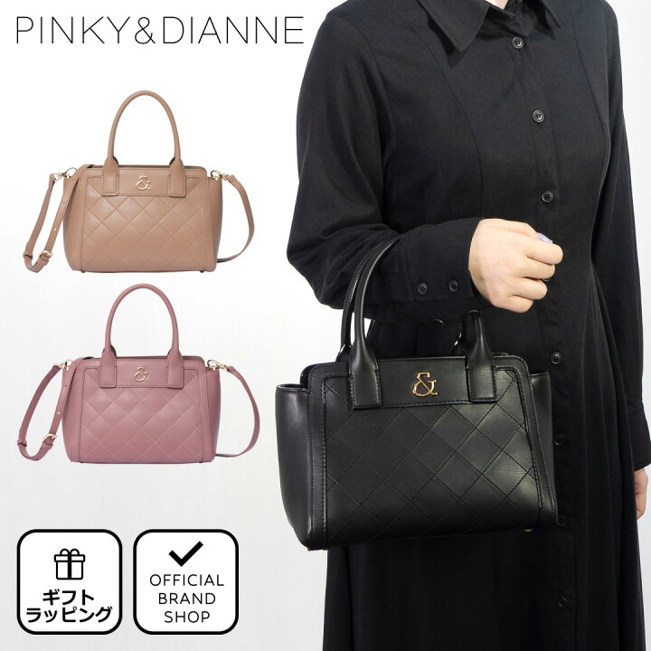 楽天市場】【50%OFF】【正規販売店】PINKY&DIANNE イミテーション 2WAY 
