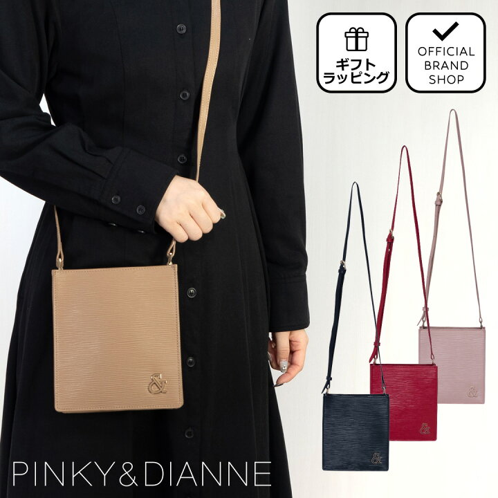 楽天市場】【50%OFF】【正規販売店】PINKY&DIANNE リプレス ショルダー 