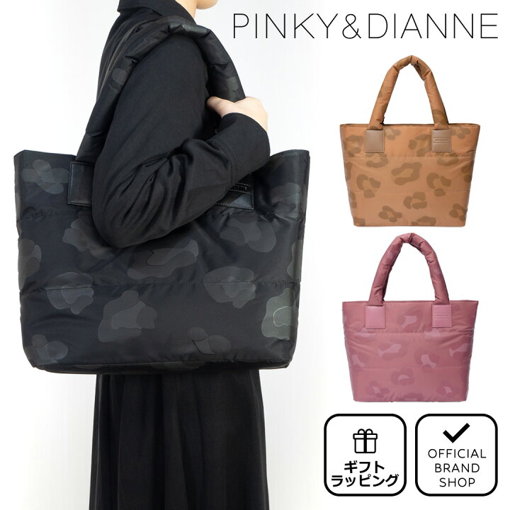楽天市場】【50%OFF】【正規販売店】PINKY&DIANNE レオパード トート  