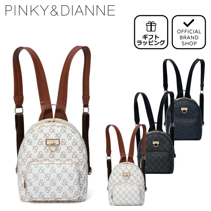 楽天市場】【50%OFF】【正規販売店】PINKY&DIANNE シグナル リュック 