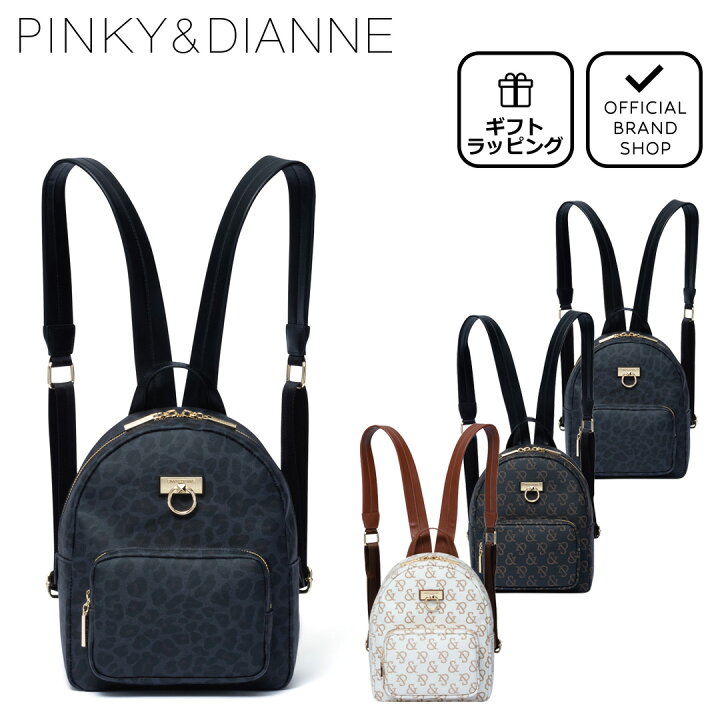 楽天市場】【正規販売店】PINKY&DIANNE シグナル リュック［ピンキー 