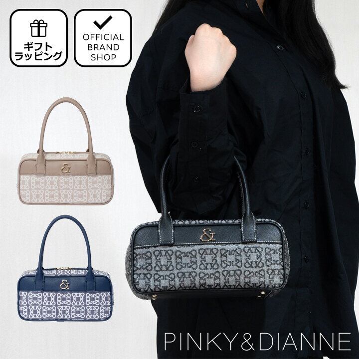 楽天市場】【50%OFF】【正規販売店】PINKY&DIANNE パレード ボストン 