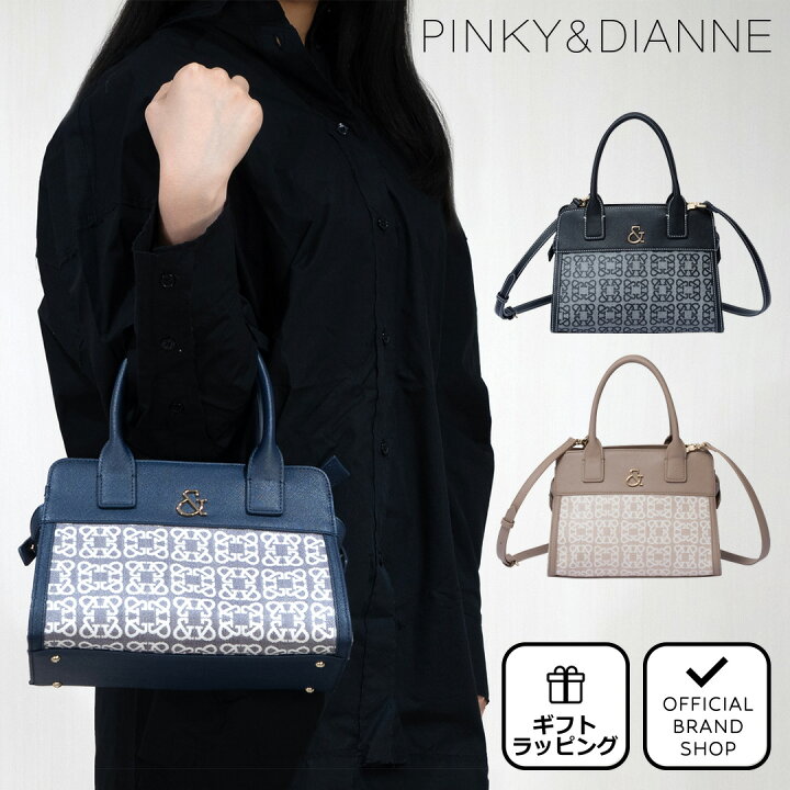 楽天市場】【50%OFF】【正規販売店】PINKY&DIANNE パレード 2WAYハンド  