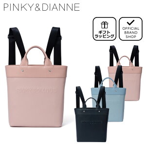 ピンキー ダイアン(Pinky Dianne) リュック・バックパック | 通販 