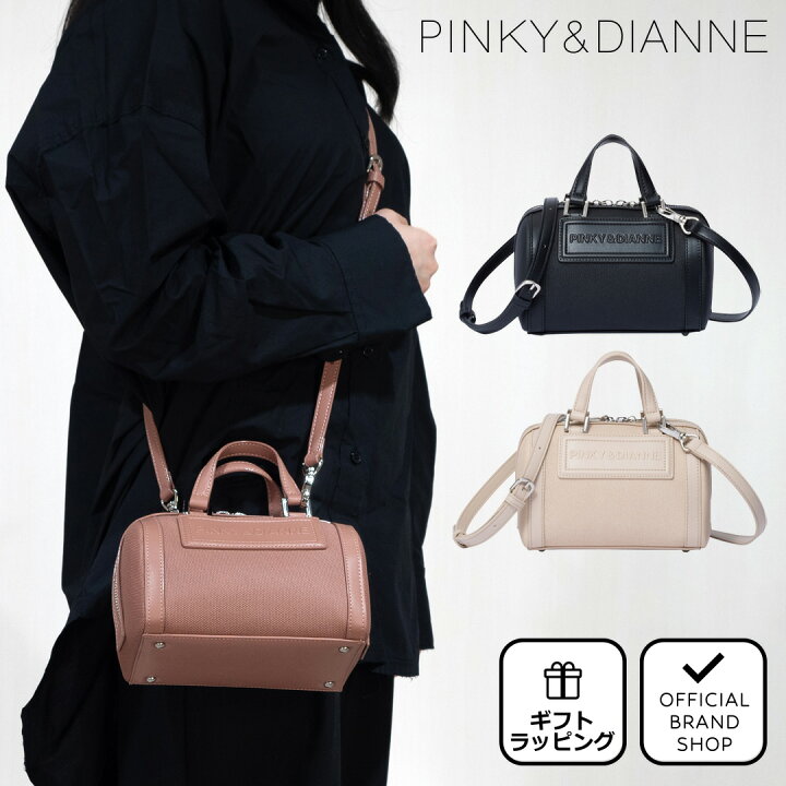 正規販売店】PINKY&DIANNE シグネチャー ボストン ［ピンキー 