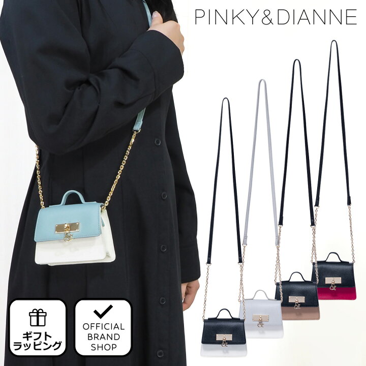 楽天市場】【50%OFF】【正規販売店】PINKY&DIANNE ナノ ミニショルダー 