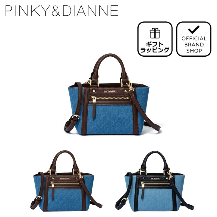 楽天市場】【50%OFF】【正規販売店】PINKY&DIANNE スロープ 2WAYハンド 