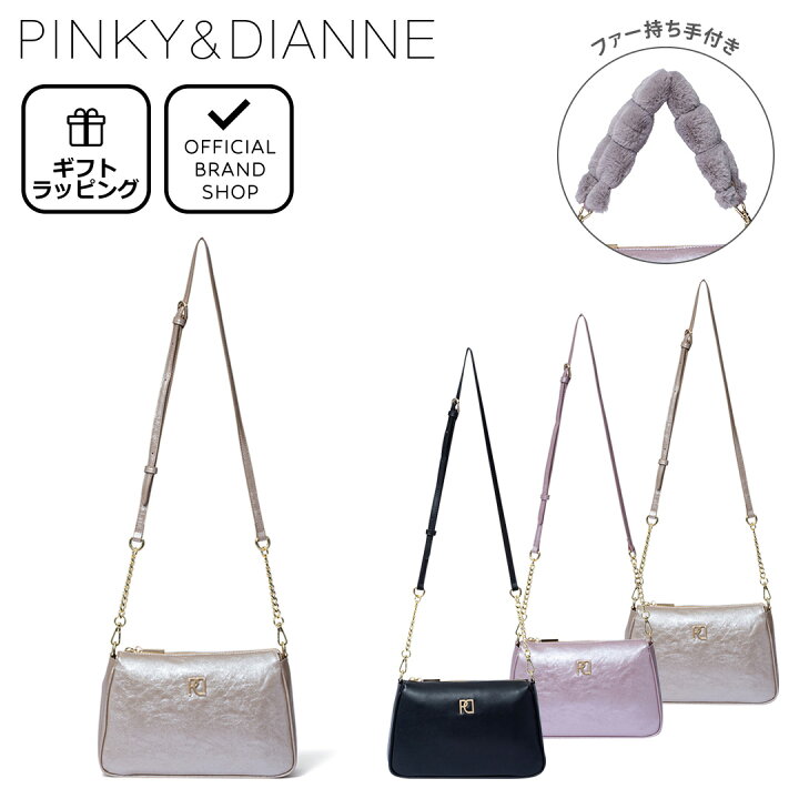 楽天市場】【50%OFF】【正規販売店】PINKY&DIANNE ミア 2WAYショルダー 