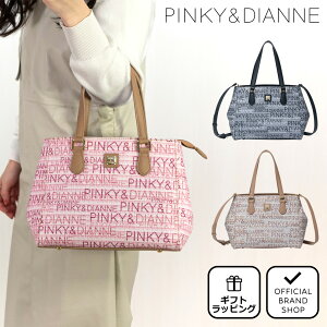 ピンキー ダイアン(Pinky Dianne) バッグ ファッションの検索結果 