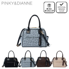 【正規販売店】PINKY&DIANNE ソフトレオパード 2WAYボストン ［ピンキー＆ダイアン］ ボストンバッグ ブランド ショルダー 斜め掛け 普段使い 自立 小さめ コンパクト ワンポイント カジュアル クール かっこいい ピンキー アンド ダイアン レディース バッグマニア