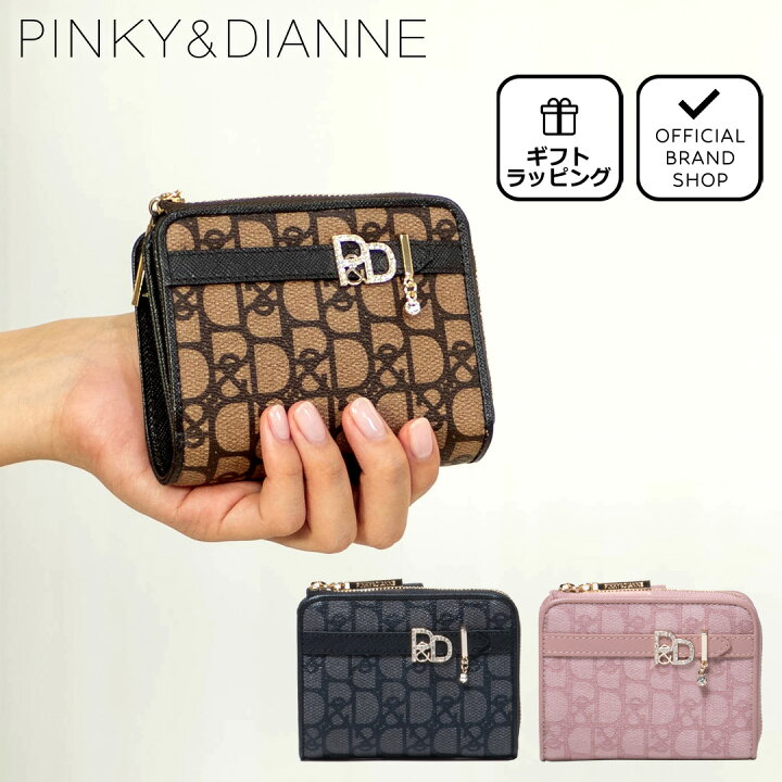 楽天市場】【正規販売店】PINKY&DIANNE パドロック L字ファスナー折り  