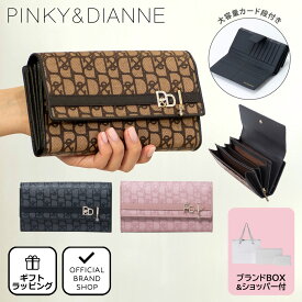 【正規販売店】PINKY&DIANNE パドロック 長財布［ピンキー＆ダイアン］かぶせ 長財布 ブランド 大容量 カードがたくさん入る 小銭入れ 大きく開く 使いやすい かわいい お洒落 大人 ピンキー アンド ダイアン レディース バッグマニア