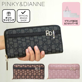 【正規販売店】PINKY&DIANNE パドロック ラウンドファスナー長財布［ピンキー＆ダイアン］ブランド 大容量 カードがたくさん入る 小銭入れ 大きく開く 使いやすい かわいい お洒落 大人 ピンキー アンド ダイアン レディース バッグマニア