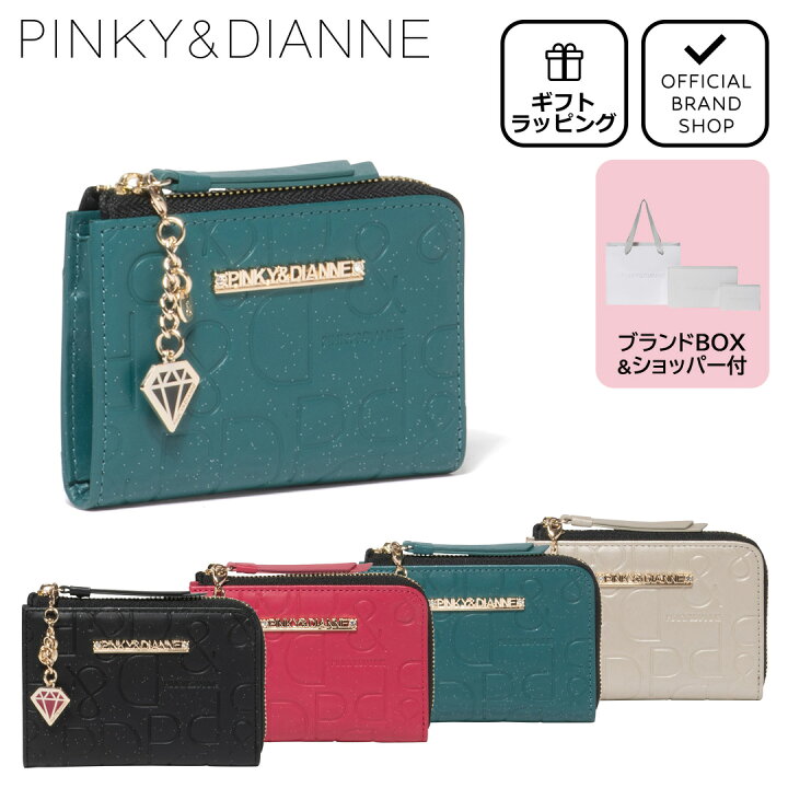 楽天市場】【正規販売店】PINKY&DIANNE カヌレ 小銭入れ［ピンキー 