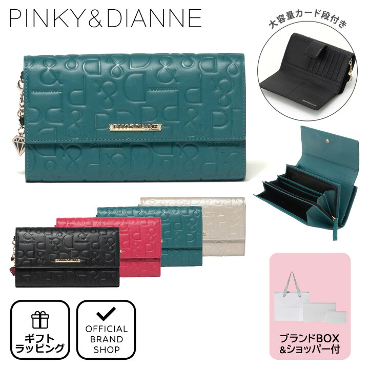 ピンキー＆ダイアン かぶせ長財布 【すべてのアクアリウムの種類 