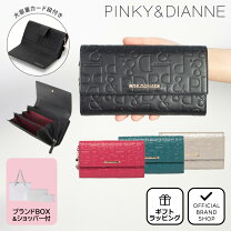 楽天市場】ピンキー&ダイアン 長財布（素材（生地・毛糸）本革）の通販