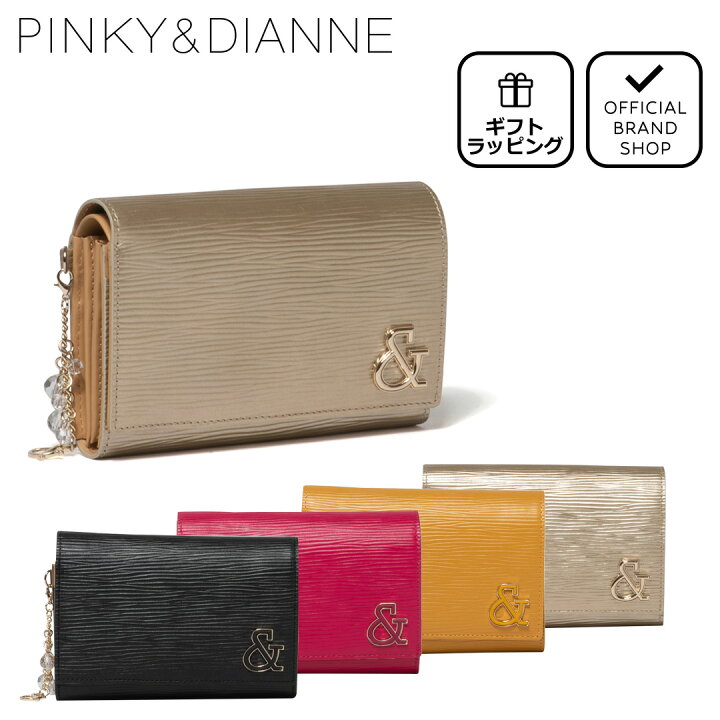 楽天市場】【正規販売店】PINKY&DIANNE リプレス L字ファスナー折り  