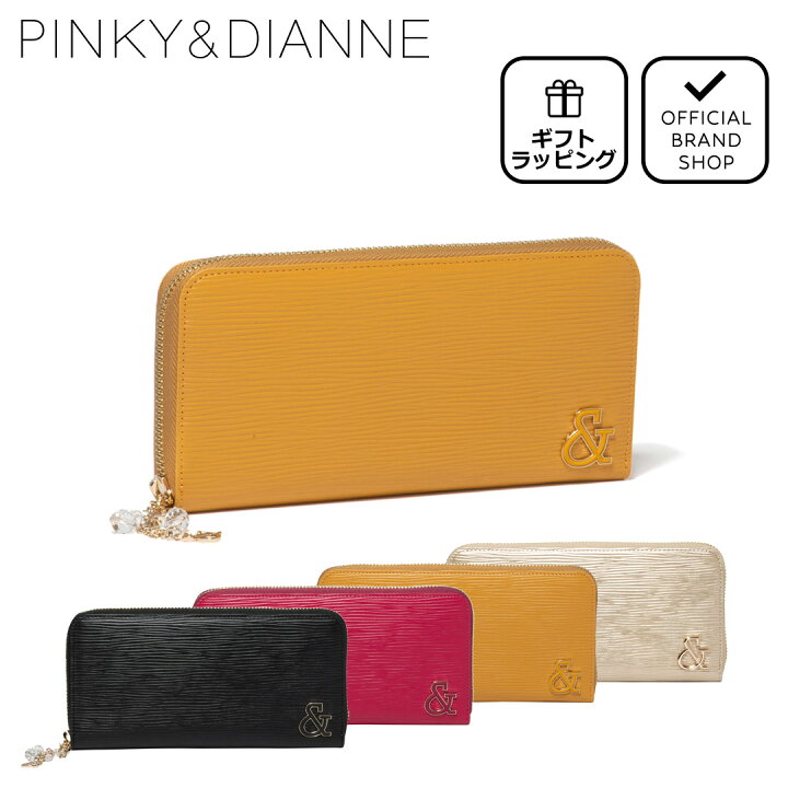 楽天市場】【50%OFF】【正規販売店】PINKY&DIANNE リプレス ラウンド 