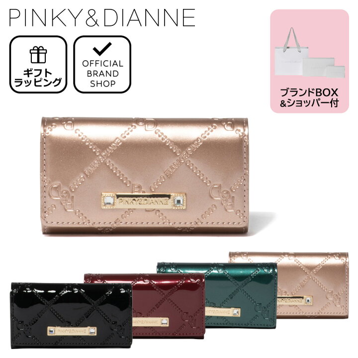 楽天市場】【正規販売店】PINKY&DIANNE コモンエナメル キーケース 