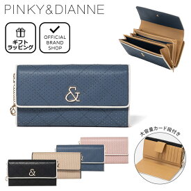 【正規販売店】PINKY&DIANNE インターセクト 長財布［ピンキー＆ダイアン］長財布 かぶせ ブランド 大容量 カードたくさん入る 小銭入れ 大きく開く ドット 使いやすい かわいい お洒落 大人 ピンキー アンド ダイアンレディースバッグマニア