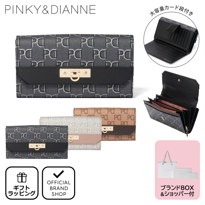 楽天市場】【正規販売店】PINKY&DIANNE ピラミッド 長財布 ［ピンキー 