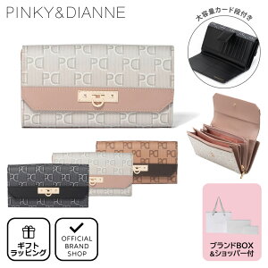 �y���K�̔��X�zPINKY&DIANNE �s���~�b�h �����z �m�s���L�[���_�C�A���n ���Ԃ� �����z �u�����h ��e�� ���K���� ������� ���킢�� ��l �J�[�h������������� �g���₷�� ���m�O���� �s���L