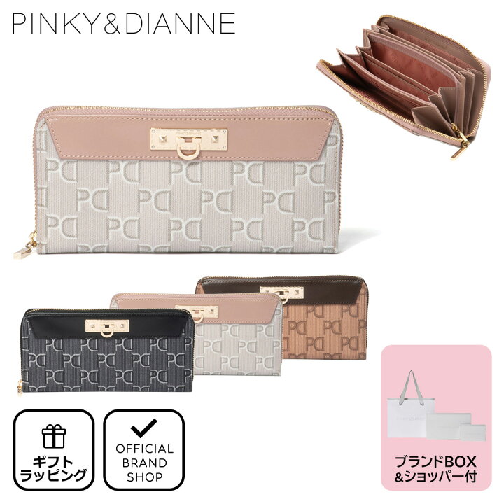 楽天市場】【50%OFF】【正規販売店】PINKY&DIANNE ピラミッド ラウンド 