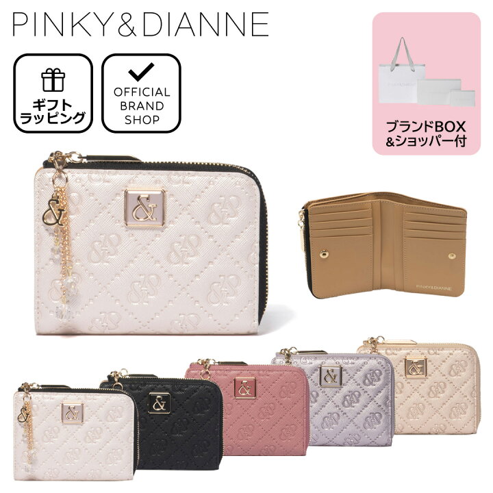 楽天市場】【正規販売店】PINKY&DIANNE &ユニオン L字ファスナー折り 