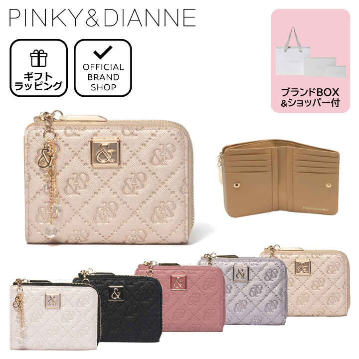楽天市場】【正規販売店】PINKY&DIANNE &ユニオン L字ファスナー折り 