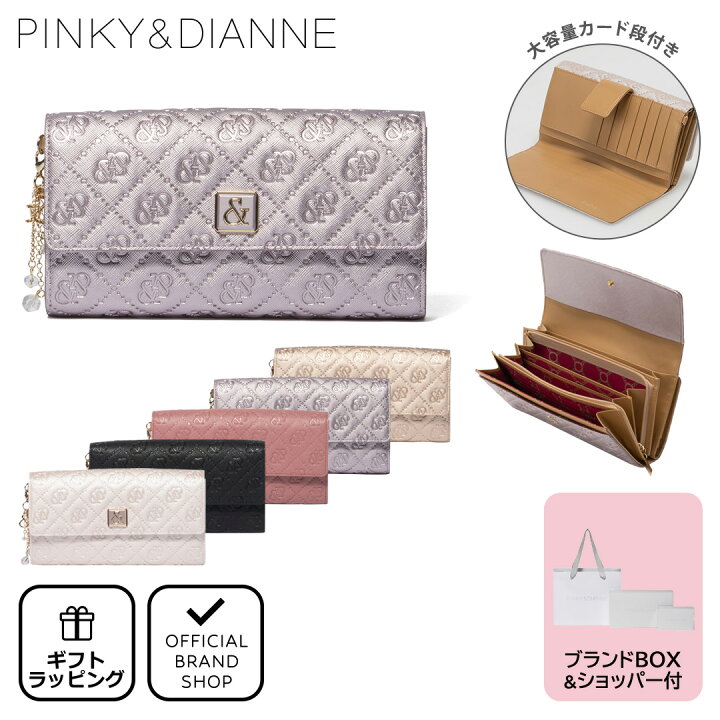 楽天市場】【正規販売店】PINKY&DIANNE &ユニオン 長財布 ［ピンキー 