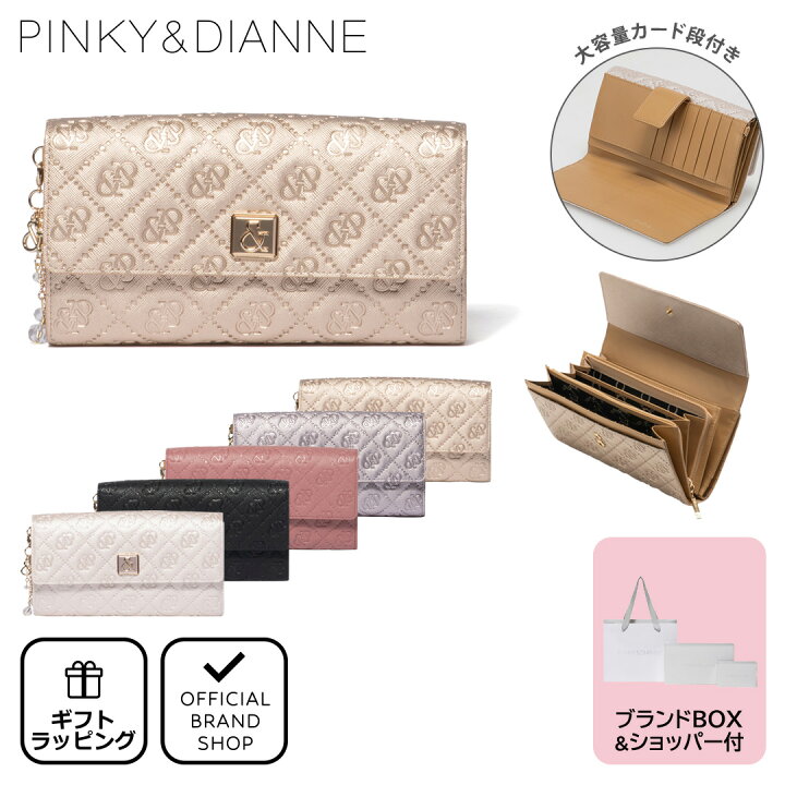 楽天市場】【正規販売店】PINKY&DIANNE &ユニオン 長財布 ［ピンキー 