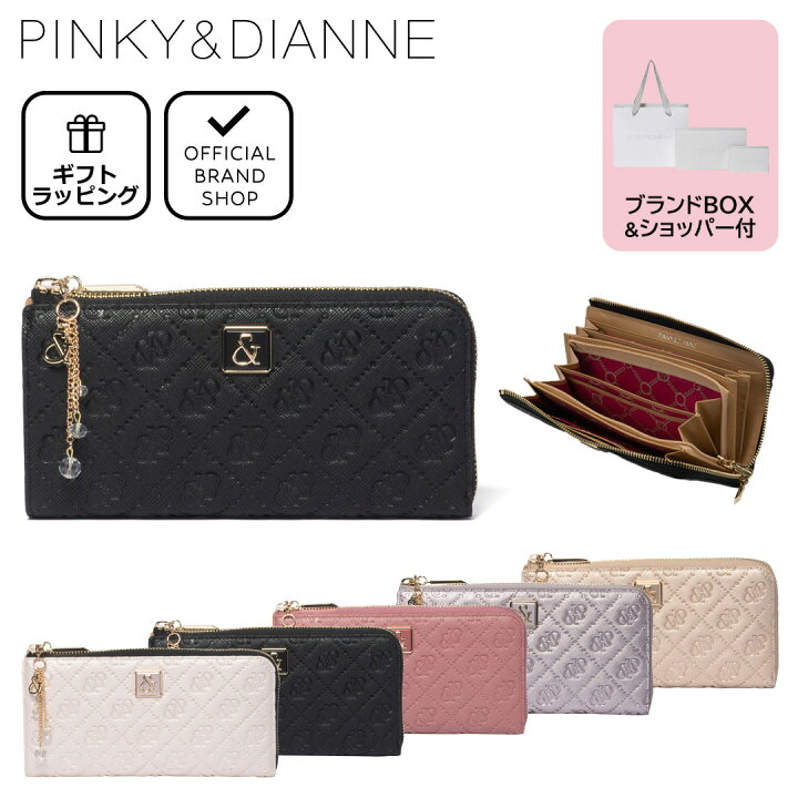 楽天市場】【正規販売店】PINKY&DIANNE &ユニオン L字ファスナー長財布 