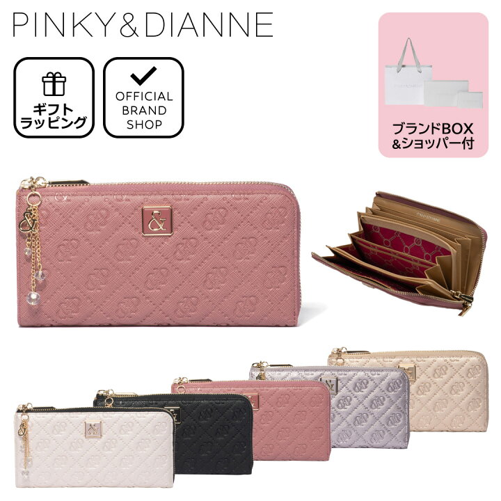 楽天市場】【正規販売店】PINKY&DIANNE &ユニオン L字ファスナー長財布 