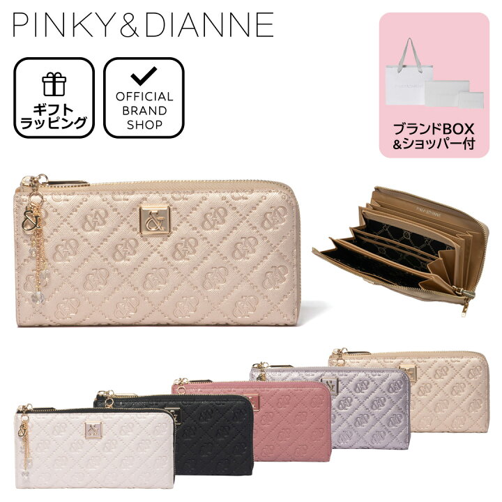 楽天市場】【正規販売店】PINKY&DIANNE &ユニオン L字ファスナー長財布 