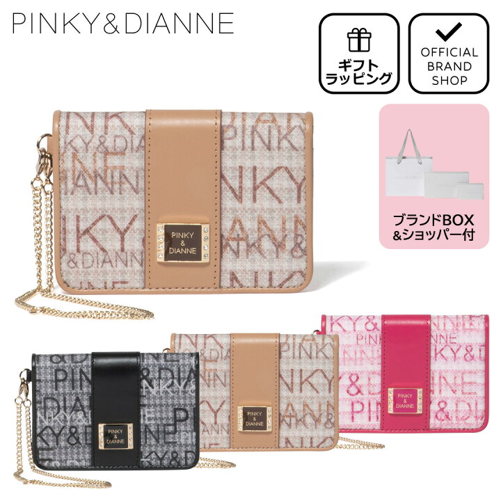 楽天市場】【正規販売店】PINKY&DIANNE ミックスツイード パスケース 
