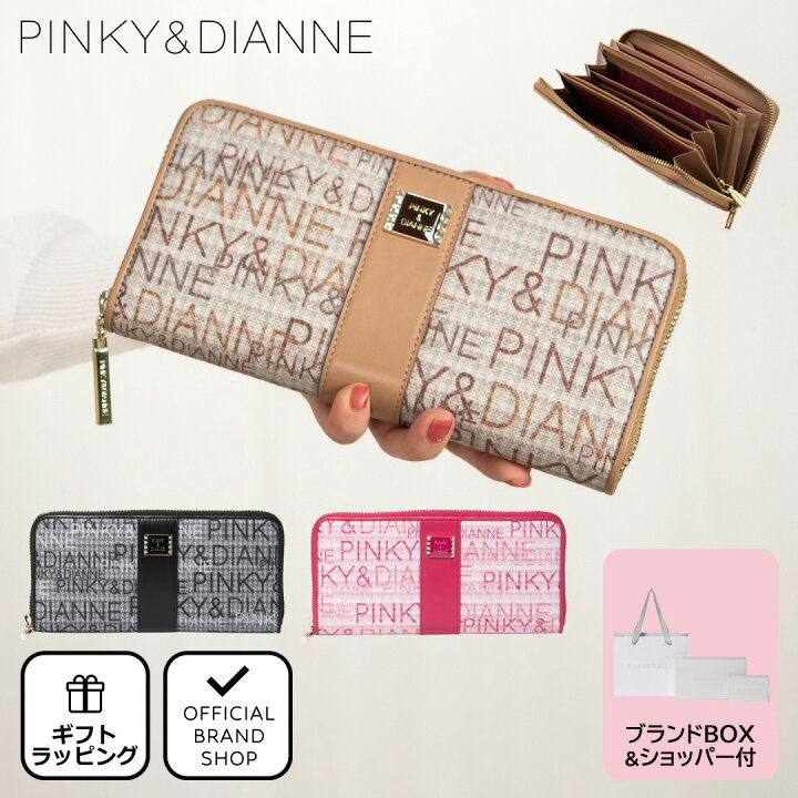 楽天市場】【正規販売店】PINKY&DIANNE ミックスツイード ラウンド 