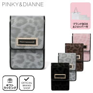 【正規販売店】PINKY&DIANNE ソフトレオパード シガレットケース ［ピンキー＆ダイアン］ タバコケース …